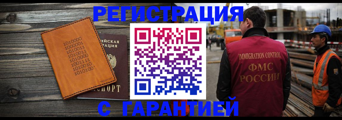 регистрация для школы в Буйе