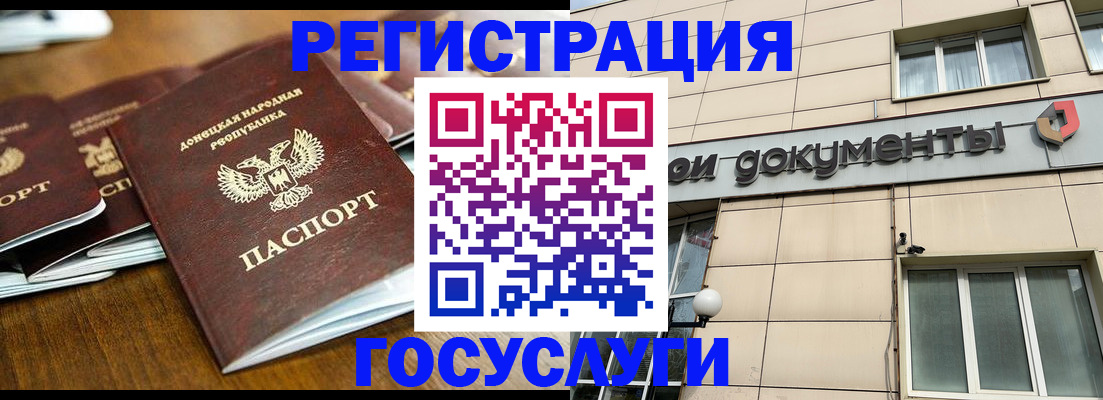 найти адрес прописки в Буйе