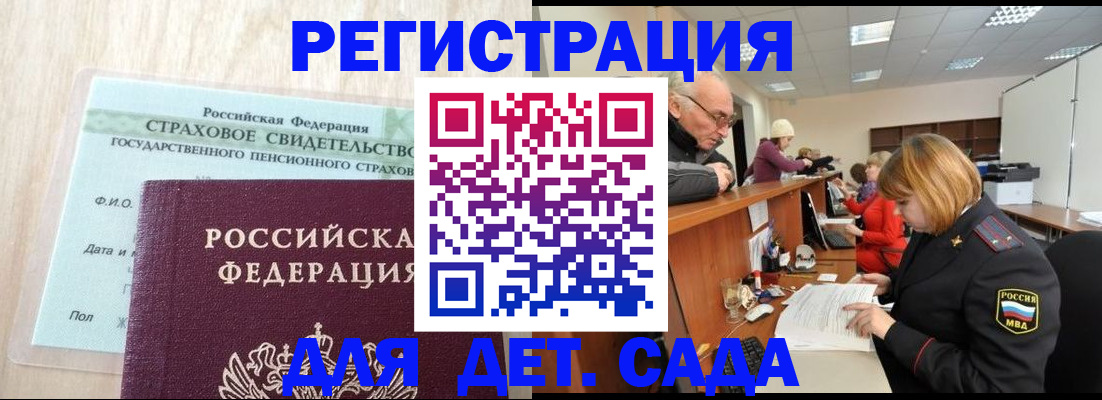 найти адрес прописки в Буйе